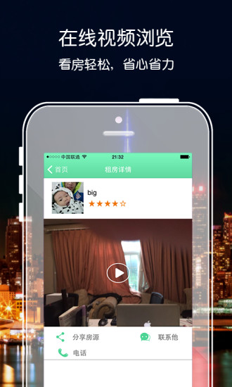 免費下載生活APP|飘客 app開箱文|APP開箱王