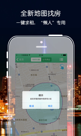 免費下載生活APP|飘客 app開箱文|APP開箱王