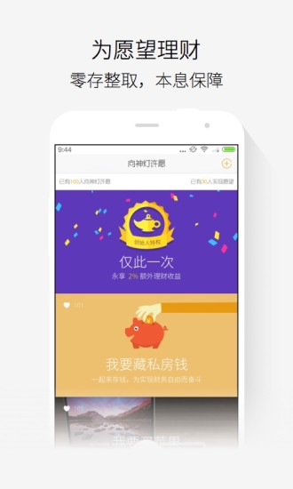 WhatsApp 穩佔手機即時通訊王座，LINE 僅稱霸日本| T客邦 ...