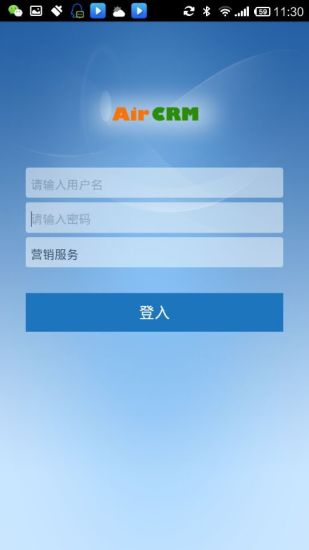 国弘集团crm管理系统