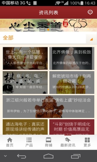 【iOS】簡單排除App 無法下載的方法- 威力  無的Mac領域