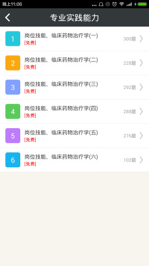 领主战争2|免費玩策略App-阿達玩APP