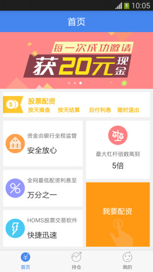 免費下載財經APP|股帮帮配资 app開箱文|APP開箱王