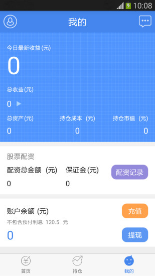 免費下載財經APP|股帮帮配资 app開箱文|APP開箱王