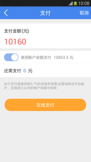 免費下載財經APP|股帮帮配资 app開箱文|APP開箱王