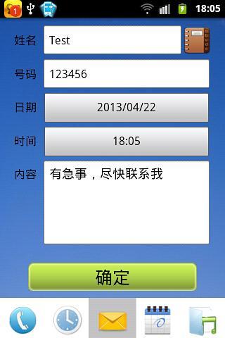 免費下載工具APP|模拟来电 app開箱文|APP開箱王