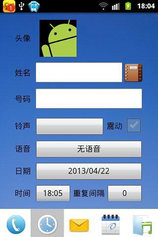 免費下載工具APP|模拟来电 app開箱文|APP開箱王