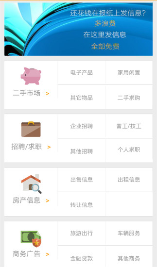 免費下載社交APP|来宾零距离 app開箱文|APP開箱王