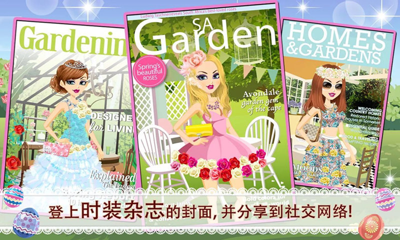 免費下載娛樂APP|名模少女赛季 app開箱文|APP開箱王