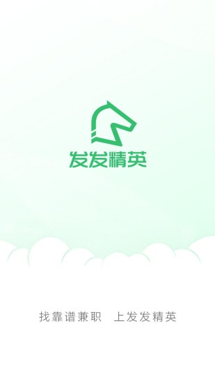 免費下載生活APP|发发精英 app開箱文|APP開箱王