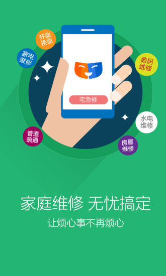 指考、學測、統測倒數計時器App - 免費App 資訊網