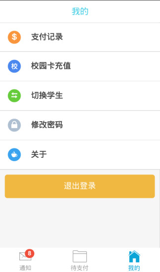 搜尋美图秀秀兔子城市app - 首頁