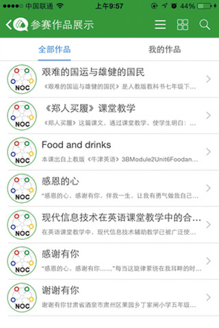 皇室的麻烦|免費玩益智App-阿達玩APP