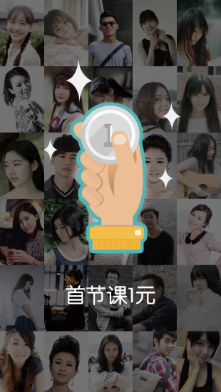 免費下載生活APP|嘎嘎学琴 app開箱文|APP開箱王