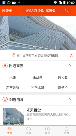 免費下載生活APP|米米生活 app開箱文|APP開箱王