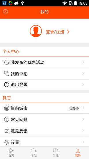 免費下載生活APP|米米生活 app開箱文|APP開箱王