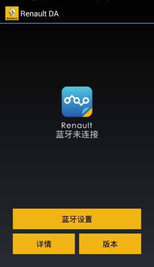 免費下載生活APP|Renault DA app開箱文|APP開箱王