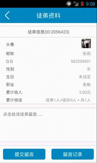 免費下載娛樂APP|学生赚钱 app開箱文|APP開箱王