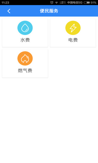 免費下載生活APP|人人长寿 app開箱文|APP開箱王