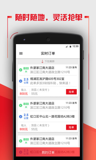 百萬球證搭百萬級高爾夫球App - 今周刊