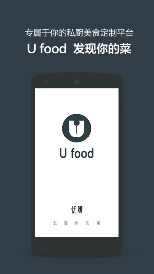 Ufood