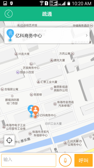 免費下載生活APP|万能管家 app開箱文|APP開箱王