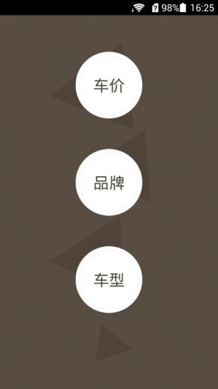 QQ同步助手iPhone版本下载 - 腾讯