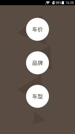 Android 手機當 GPS 軌跡記錄器並將資訊存入照片的 EXIF 內 | 隨裕而安