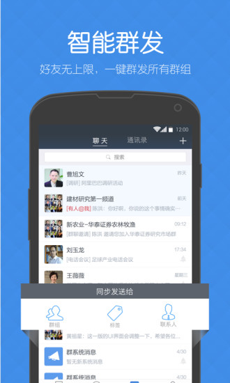 免費下載社交APP|微投 app開箱文|APP開箱王