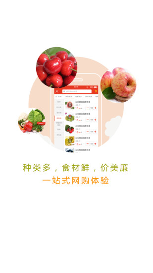 讀經進度表app