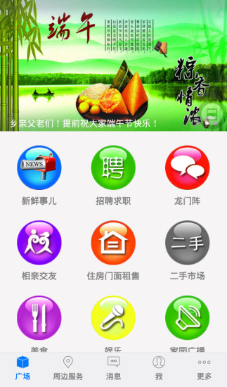 免費下載生活APP|绸都人家 app開箱文|APP開箱王