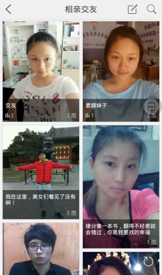 免費下載生活APP|绸都人家 app開箱文|APP開箱王