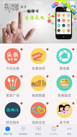 【免費棋類遊戲APP】军旗|線上玩APP不花錢-硬是要APP