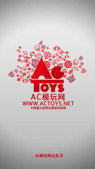 免費下載生活APP|AC模玩网 app開箱文|APP開箱王