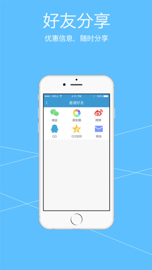 免費下載生活APP|修一修 app開箱文|APP開箱王