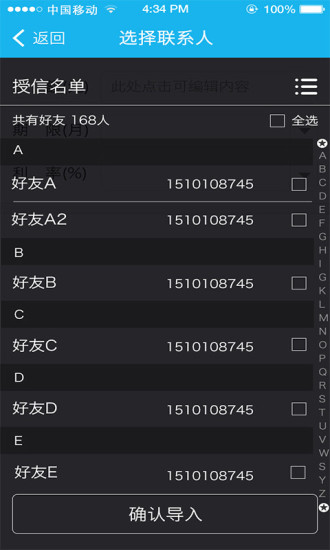 免費下載社交APP|朋友范 app開箱文|APP開箱王