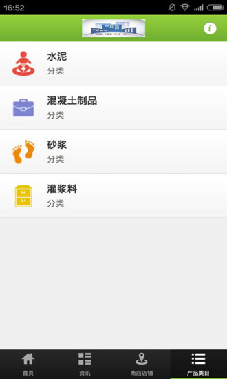 【免費休閒APP】飞龙在天高清版|線上玩APP不花錢 ... - 首頁 - 硬是要學