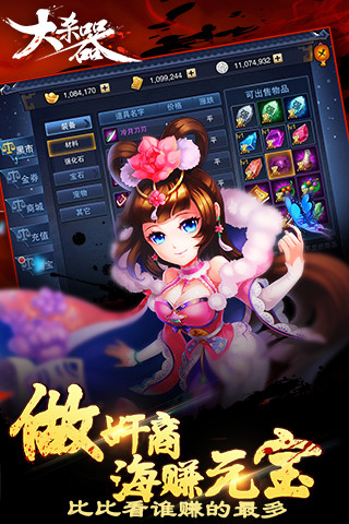 免費下載遊戲APP|大杀器 app開箱文|APP開箱王