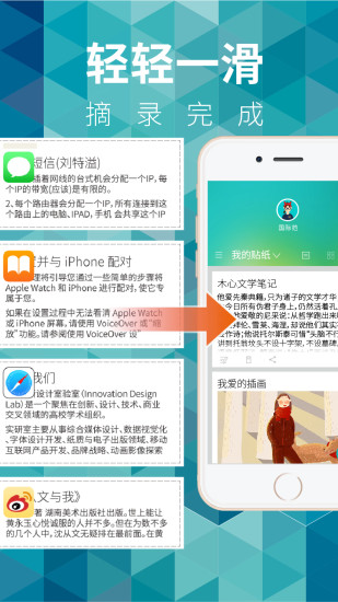 免費下載工具APP|OK记 app開箱文|APP開箱王