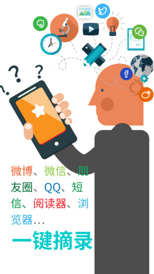 免費下載工具APP|OK记 app開箱文|APP開箱王