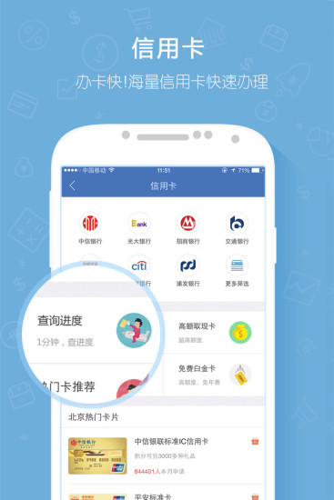 免費下載財經APP|融360 app開箱文|APP開箱王