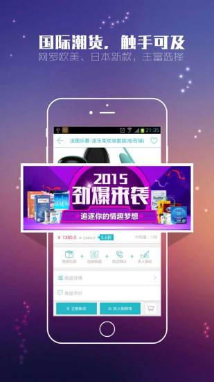 免費下載購物APP|凹凸情趣空间 app開箱文|APP開箱王