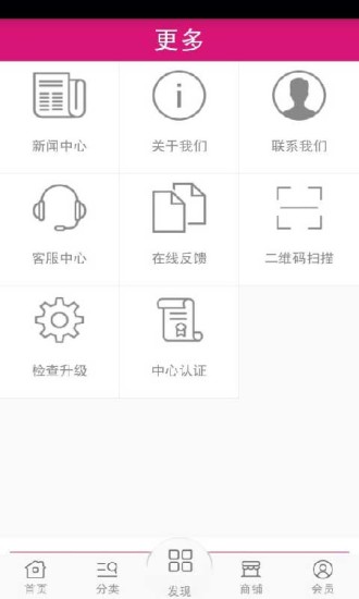 免費下載購物APP|欧美时装批发网 app開箱文|APP開箱王