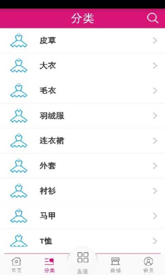 免費下載購物APP|欧美时装批发网 app開箱文|APP開箱王