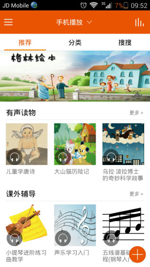 下载页-欢乐西游官方网站-腾讯游戏 - 腾讯网