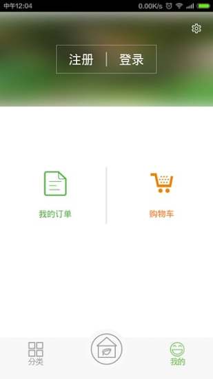 免費下載購物APP|6折名牌店 app開箱文|APP開箱王