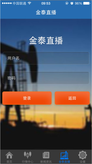 SopCast 4.0.0 中文版 - 華人網路電視軟體 - 阿榮福利味 - 免費軟體下載