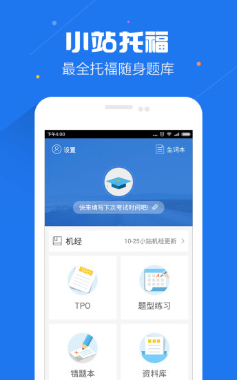 疯狂的小强|不限時間玩射擊App-APP試玩 - 傳說中的挨踢部門