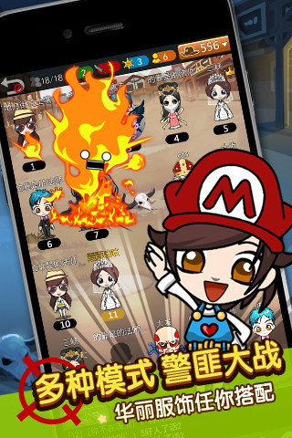 免費下載棋類遊戲APP|谁是卧底 app開箱文|APP開箱王