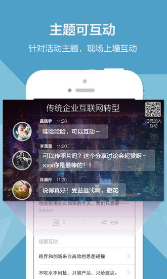 免費下載社交APP|大咖荟 app開箱文|APP開箱王